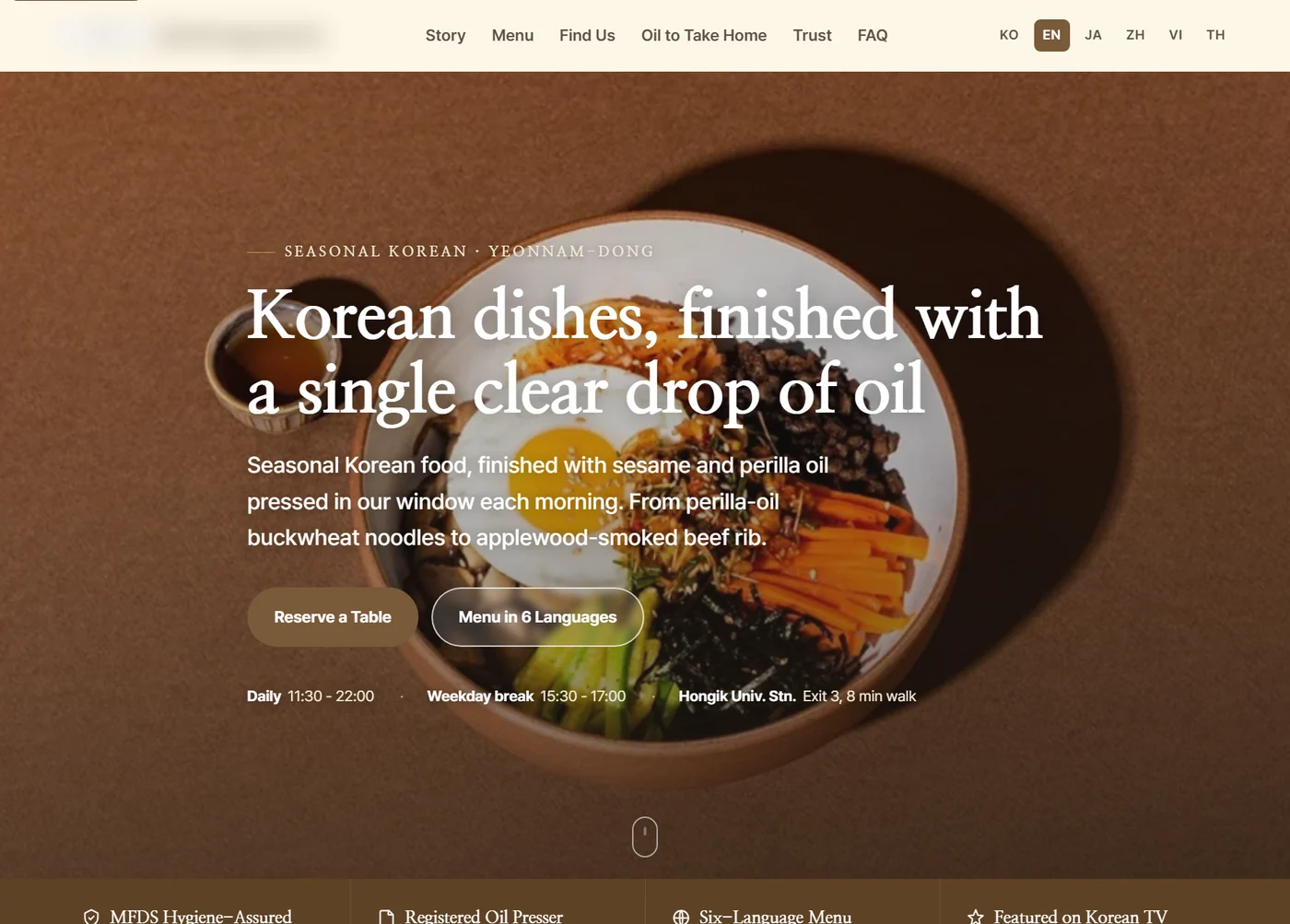 한식당 사례 영어 홈페이지 첫 화면